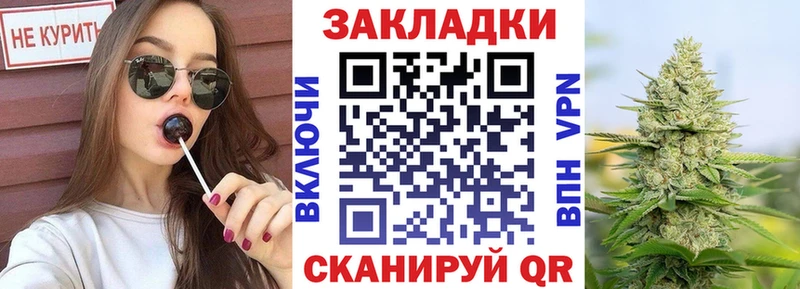 Купить закладку Alpha PVP  МАРИХУАНА  Амфетамин  Меф  ГАШ  Кокаин  Улан-Удэ
