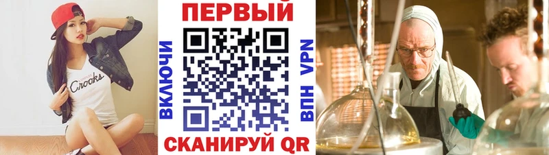 АМФЕТАМИН 97%  Купить где  Улан-Удэ 
