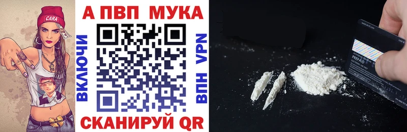 A PVP крисы CK  Купить  Улан-Удэ 