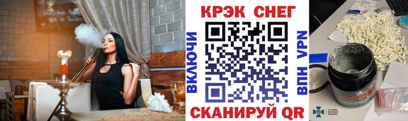 COCAIN 97%  Купить закладки  Улан-Удэ 