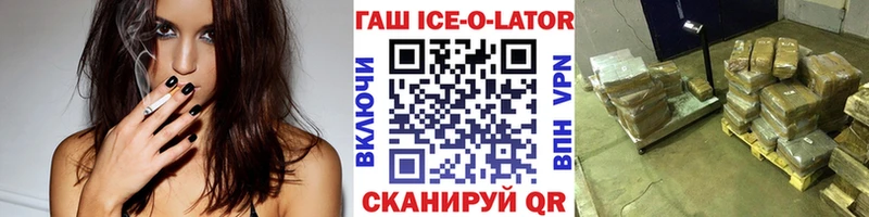 ГАШИШ гашик  Купить где  Улан-Удэ 