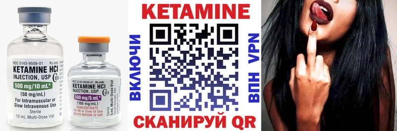 Купить где  Улан-Удэ  КЕТАМИН ketamine 