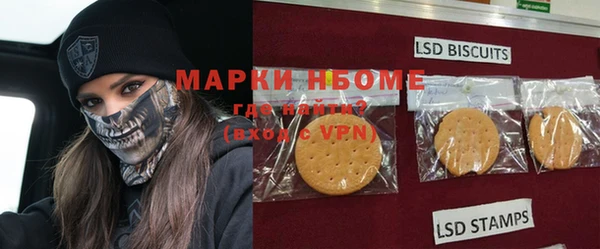 альфа пвп VHQ Козельск