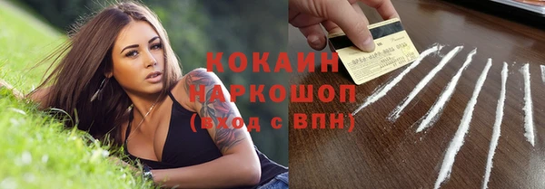 ALPHA-PVP Кодинск
