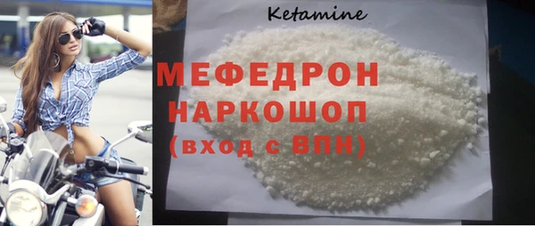 мескалин Козловка
