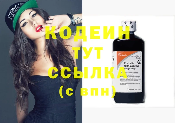 мескалин Козловка