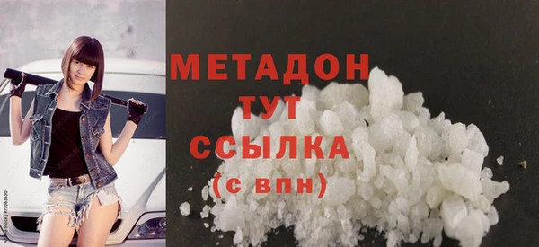 альфа пвп VHQ Козельск