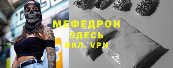 мескалин Козловка