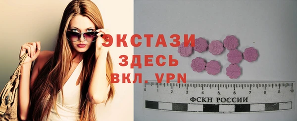 альфа пвп VHQ Козельск