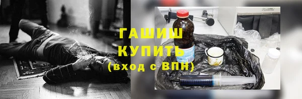 ALPHA-PVP Кодинск