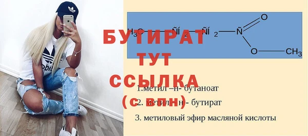 мескалин Козловка
