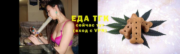 ALPHA-PVP Кодинск