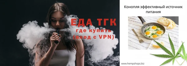 альфа пвп VHQ Козельск