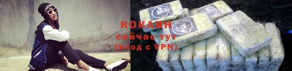ALPHA-PVP Кодинск