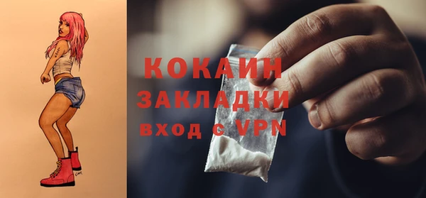 ALPHA-PVP Кодинск