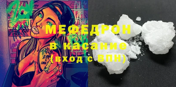 ALPHA-PVP Кодинск