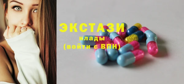 мескалин Козловка