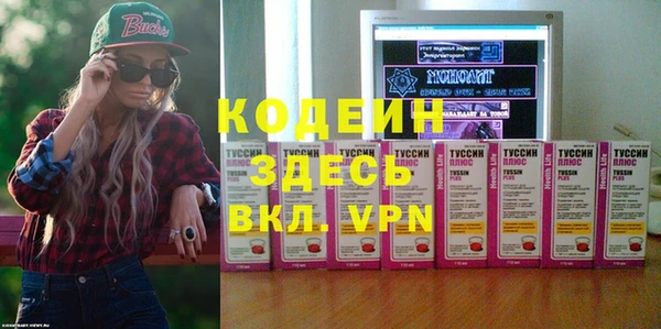 мескалин Козловка
