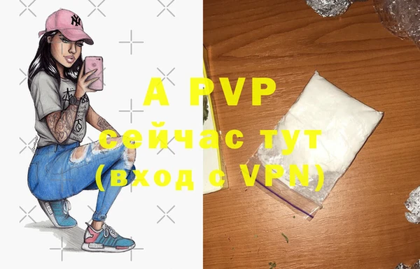 альфа пвп VHQ Козельск