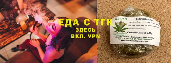 ALPHA-PVP Кодинск