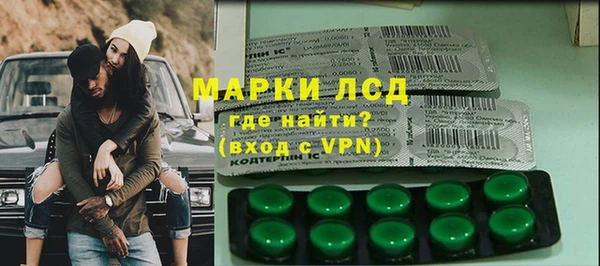 альфа пвп VHQ Козельск