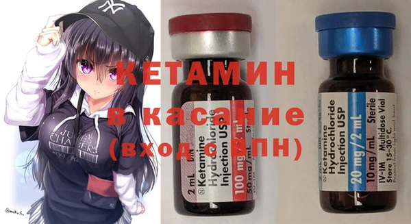 альфа пвп VHQ Козельск