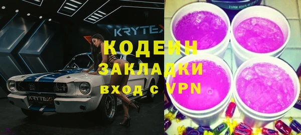 альфа пвп VHQ Козельск