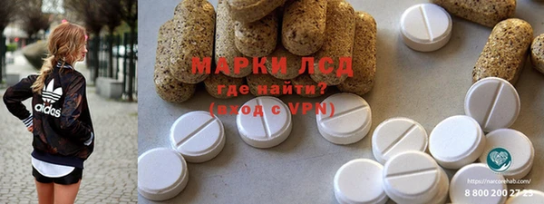 ALPHA-PVP Кодинск