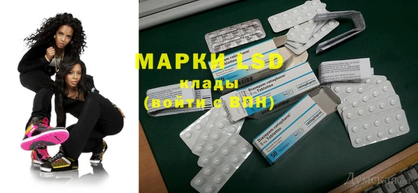 ALPHA-PVP Кодинск