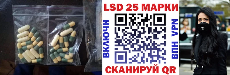 Купить Улан-Удэ LSD-25 экстази кислота