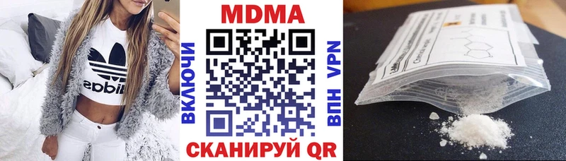 Купить  Улан-Удэ  МДМА crystal 