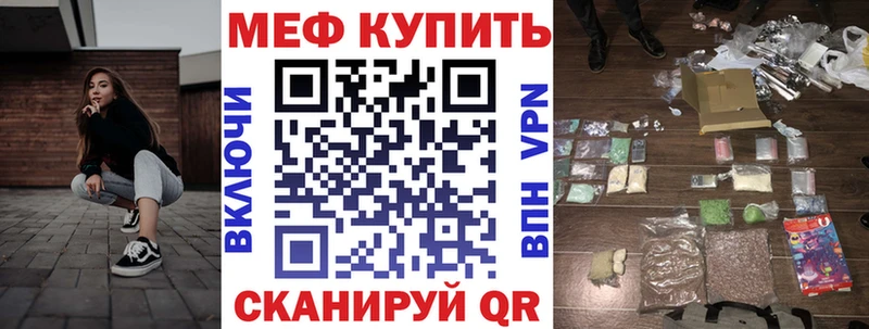 Меф mephedrone  Улан-Удэ 