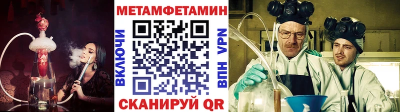 Купить  Улан-Удэ  Метамфетамин Methamphetamine 