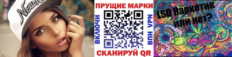 Марки NBOMe 1,5мг  Купить  Улан-Удэ 